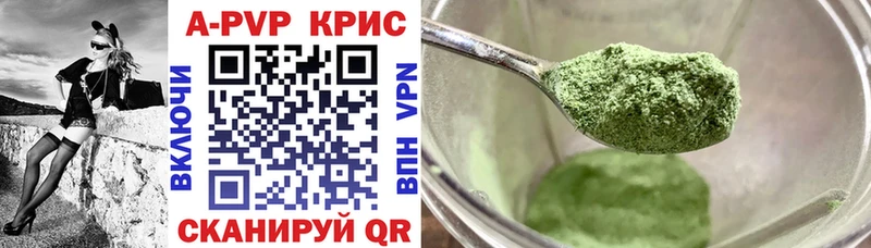 Где купить Нерехта Канабис  Alpha PVP  МЕФ  МДМА  Кокаин 