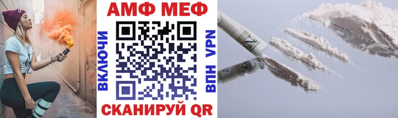 Амфетамин VHQ Нерехта