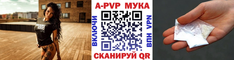 mega маркетплейс Нерехта А ПВП мука где купить наркотик