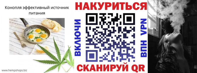 где купить наркоту Нерехта Canna-Cookies марихуана