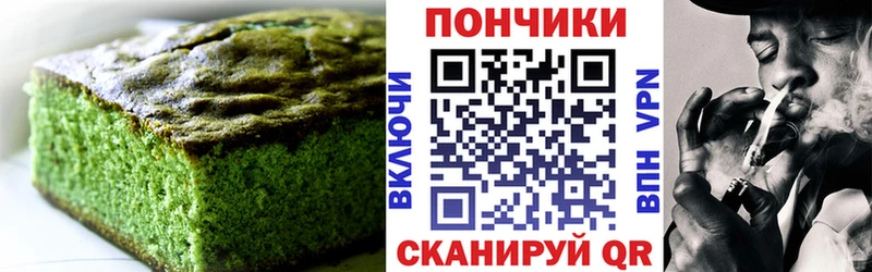 Еда ТГК марихуана Нерехта