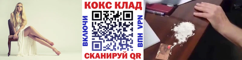 КОКАИН FishScale Нерехта