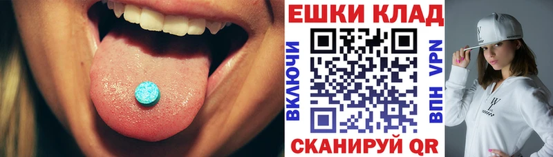 Экстази 280 MDMA  наркотики  сайты даркнета наркотические препараты  Нерехта 