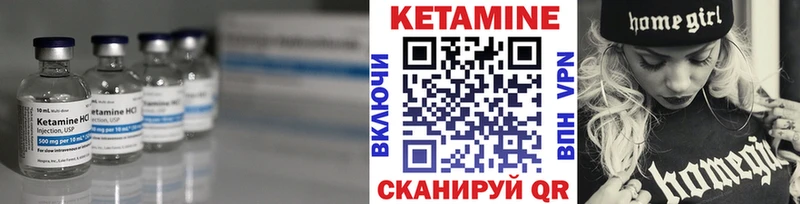 ссылка на мегу маркетплейс  Нерехта  КЕТАМИН VHQ 