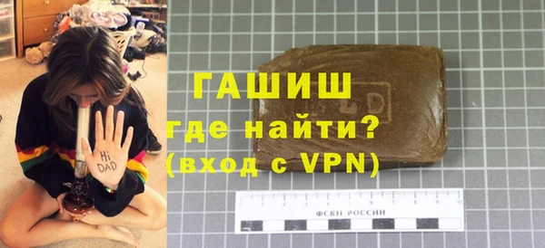 ALPHA-PVP Алзамай