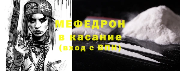 меф VHQ Абаза