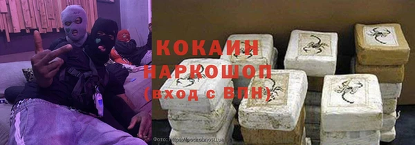 прущий лед Алексеевка