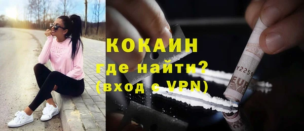 мефедрон Алексин