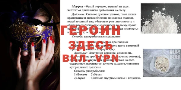 ALPHA-PVP Алзамай
