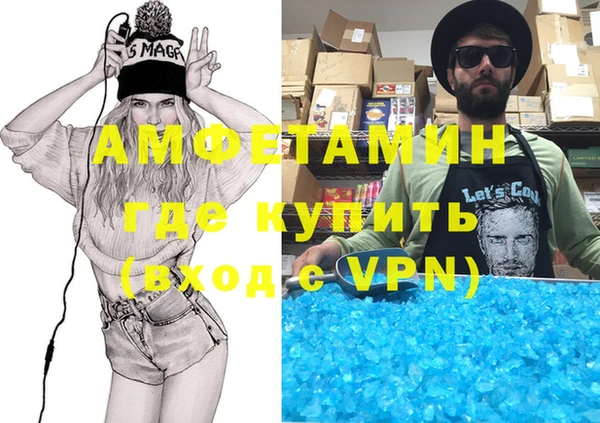 ALPHA-PVP Алзамай