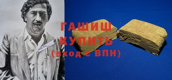 мефедрон Алексин