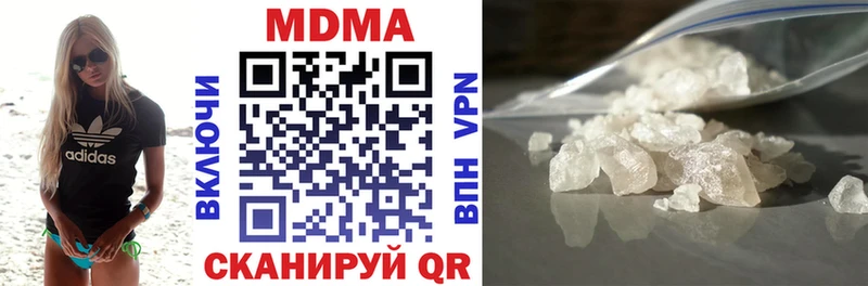 mega ТОР  Нерехта  МДМА VHQ 