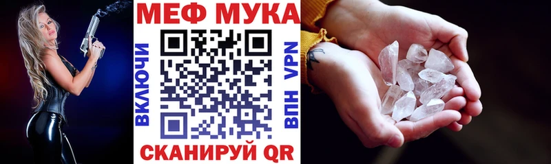 сколько стоит  KRAKEN   Мефедрон mephedrone  Нерехта 