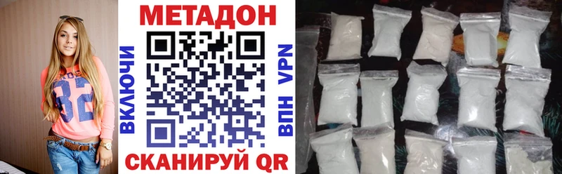Метадон кристалл  Нерехта 