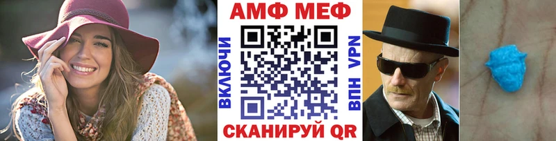 Метамфетамин мет  Нерехта 