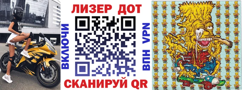 Марки 25I-NBOMe 1500мкг Нерехта