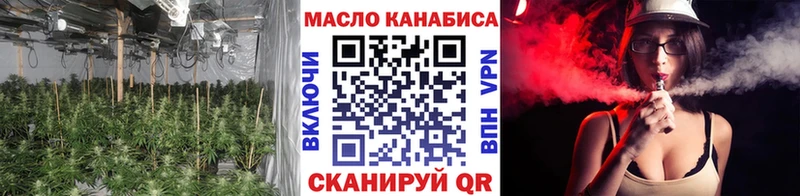 ТГК вейп  Нерехта 