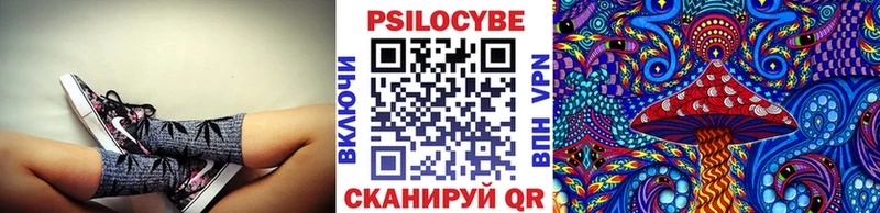 мега ссылка  Нерехта  Псилоцибиновые грибы MAGIC MUSHROOMS 